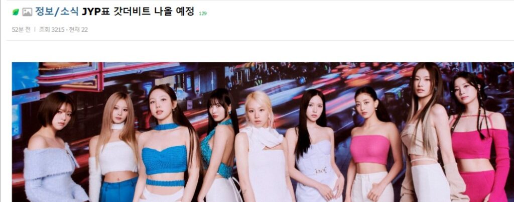 TWICE celebrate ラントレ TWICE celebrate ラントレ【twice セレブ