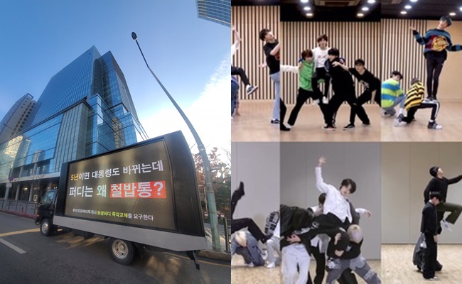 TXTファン、HYBE社屋前でトラックデモ！振付に不満「危険で退屈…..パフォディレクタ―交代せよ」