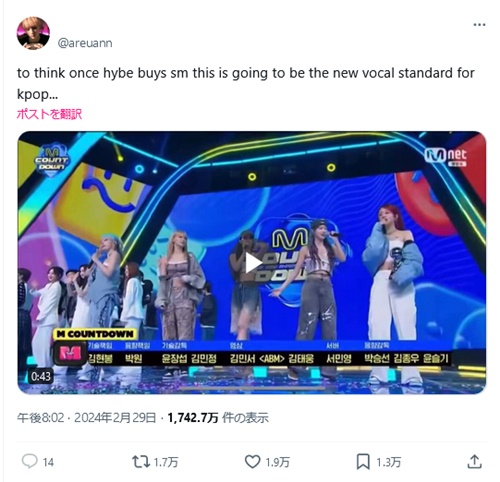 Le Sserafim「Easy」生歌に酷評相次ぐ！2000万再生…..炎上気味に