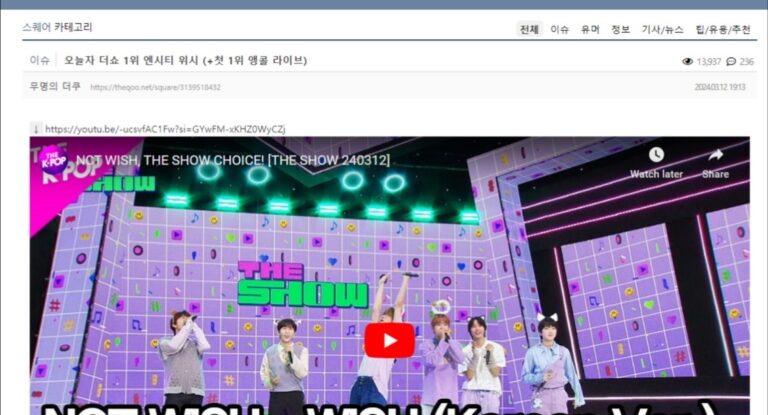 「SMにしては下手?」NCT WISH、初1位&アンコール！生歌に反響「鼻声ヒドイ」「ボーカル深刻」