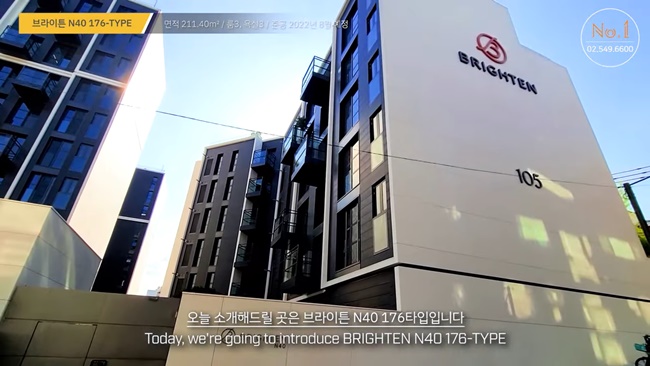 Seventeenホシ、6億円でマンション購入！「Brighten N40」