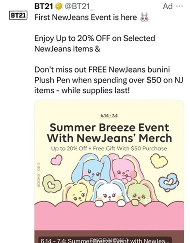 BT21が「NewJeans」を宣伝！→ BTSファン反発 → 公式Xが謝罪