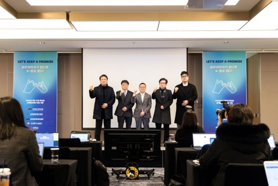 「NewJeans独自活動、制約されるべき」業界5団体が会見、強い懸念表明「専属契約は、K-POP根幹….尊重されなければ産業崩壊」