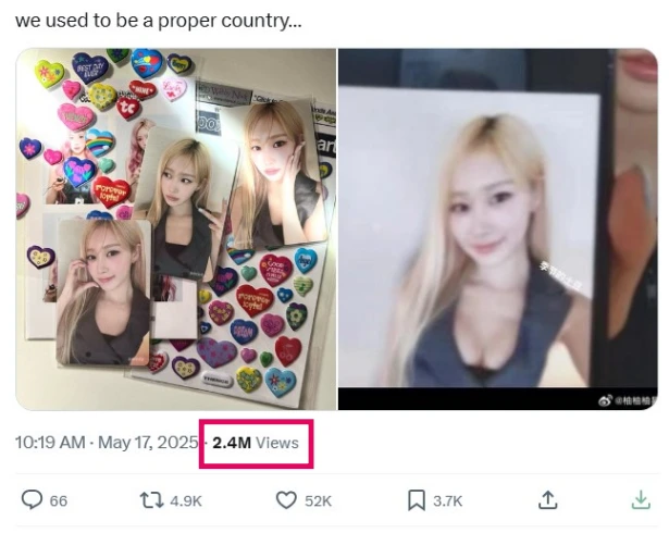 SM、aespaジゼル「胸谷間」を修正？フォトカで – 海外K-POPファンざわつく「なんでだよ」「女性が胸出して何が問題」