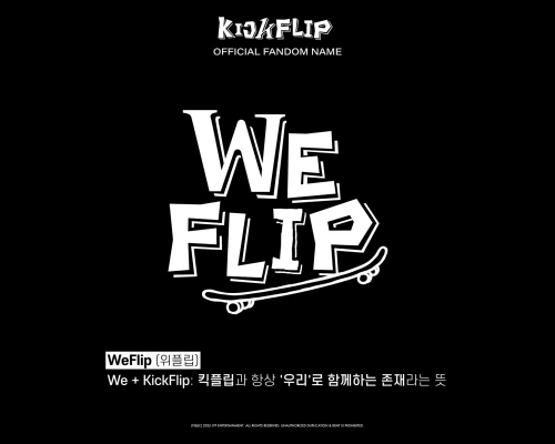 KickFlip、ファンクラブ名「WeFlip(ウィプリ)」発表！JYP新ボーイズグループ