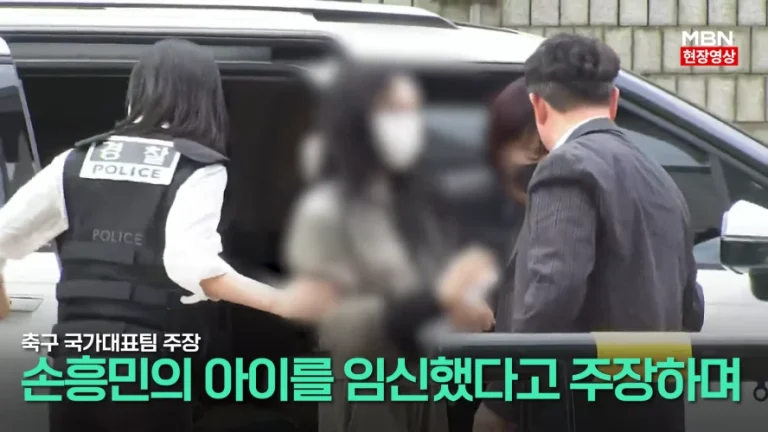 ソンフンミン「元カノ」、初姿…地裁尋問へ -「妊娠恐喝」で逮捕