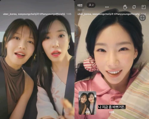少女時代、「Uberタクシー」CM公開！Mr. Taxi使用 – 引きこもり「テヨン」を誘う