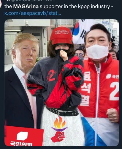 “保守派支持”aespaカリナ、インスタフォロワー減少続く「3日で20万減」＋海外で「MAGARina」ニックネーム誕生[韓国オンラインコミュニティ反応]