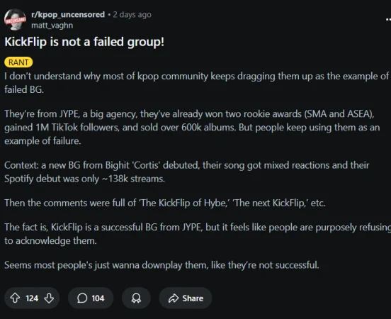 JYP新人「KickFlip」、失敗グループ? Redditで議論に…「ファンをみかけたことない」「話題性、AHOF以下」「4大事務所で最も成功しなかったグループ」