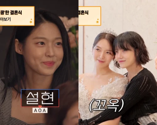 AOAチャンミ「結婚式」映像：ジミン, ソリョン, ヘジョン出席