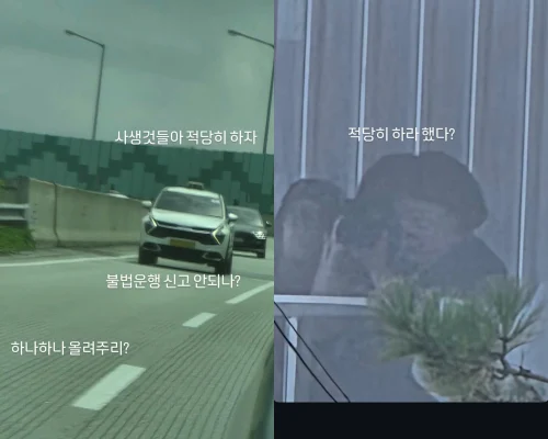 「NCT127」マネージャー、「サセン」ファンに警告…タクシーで追尾される?