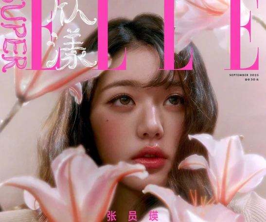 IVEウォニョン、中国「SuperELLE」表紙に登場！2025秋ルック披露