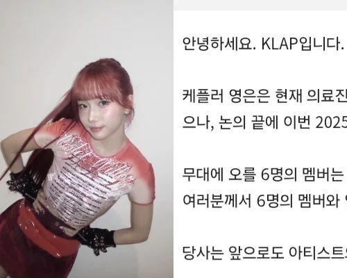 Kep1erヨンウン、コンサートツアー「Kep1asia」不参加に…健康問題で