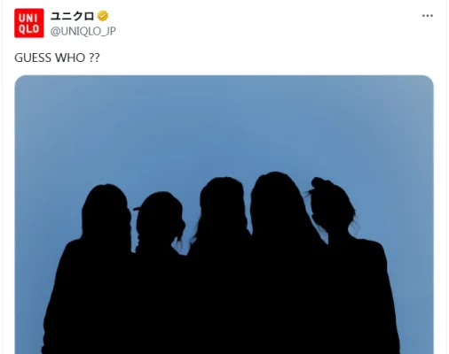 ILLIT、「ユニクロ」アンバサダーに就任? シルエット画像公開