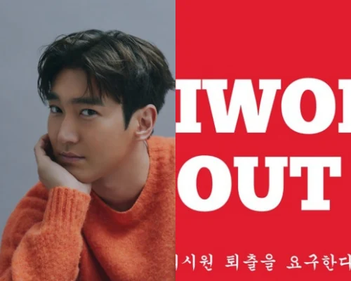 Super Juniorシウォン、「チャーリー・カーク」追悼で釈明…脱退要求まで登場