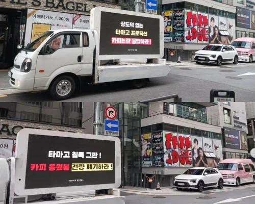 「ペンラ、パクった」The Boyzファン、「QWER」にトラックデモ