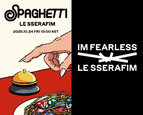 Le Sserafim、10月カムバ予告！「Spaghetti」(スパゲティ)リリースへ