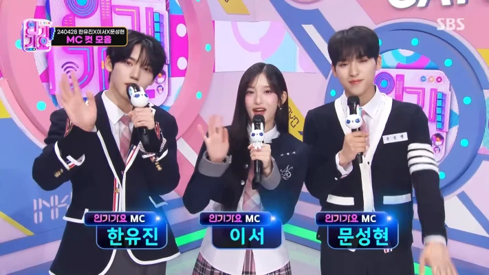 ハンユジン(ゼベワン), ムンソンヒョン -「インガ」MC卒業へ…IVEイソは継続?