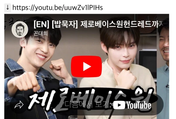 ゼベワン「ハンビン」、女性声で「ヤミー」→ 謝罪…「喘ぎ声みたい」と批判あびる