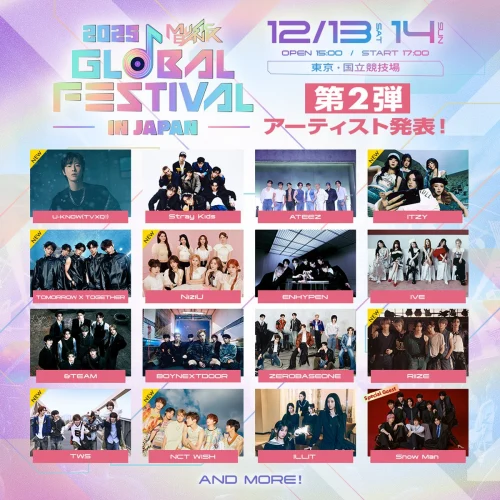 「ミューバン・グローバルフェス in Japan」ラインナップ#2：TXT, ユンホ Snowman, ITZY, RIIZE, TWS, NCT Wish, NiziU