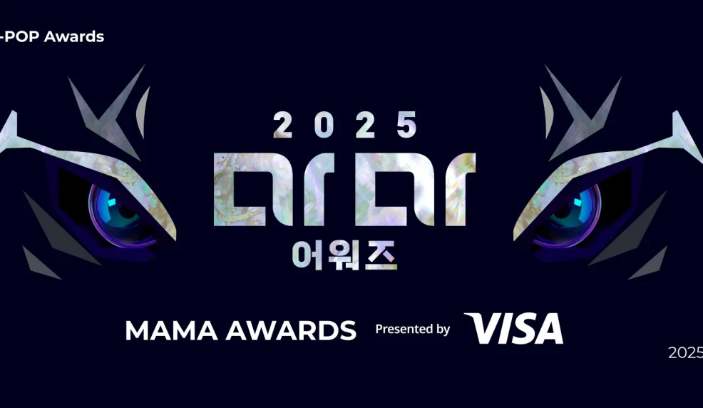 2025 MAMA