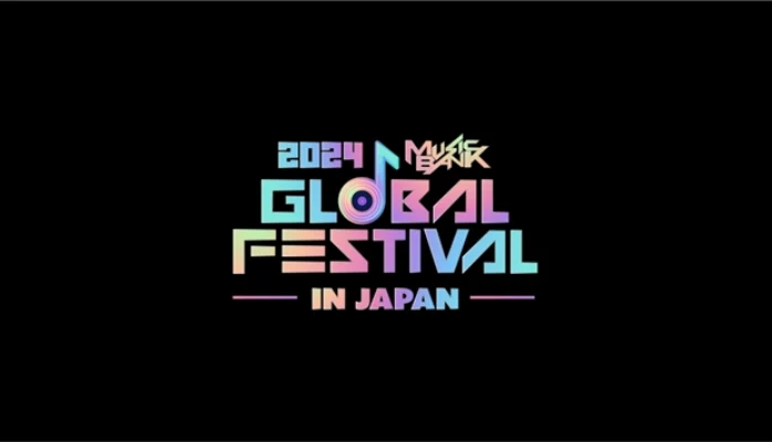 「ミューバン・グローバルフェス in Japan」、2025年は「国立競技場」で開催へ！12月13日14日