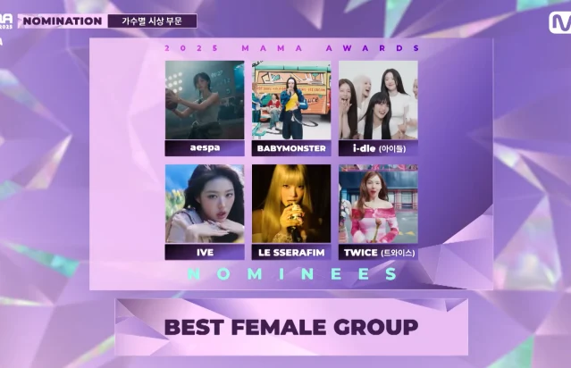 「2025 MAMA」ノミネート発表！「新人賞」はAllday Project, CORTIS, Hearts2Hearts, KiiiKiii, izna, KickFlip, AHOF…