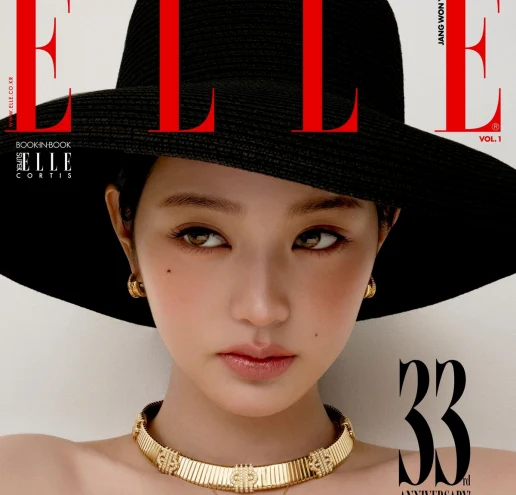 ウォニョン、「ELLE Korea」11月号の表紙かざる「自分が自分らしい時、一番輝く」