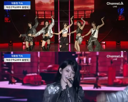 Stray Kids, Le Sserafim、-「大衆文化委員会」発足式でパフォ披露！大統領直属