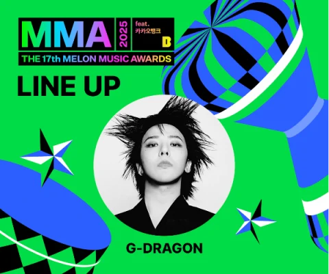「2025 MMA」ラインナップ#3：G-Dragon