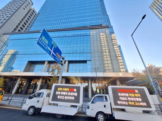 NewJeans復帰に、Le Sserafimファン反発→トラックデモ！「徹底分離して、HYBE社屋内で会わせないで！いじめ加害者」