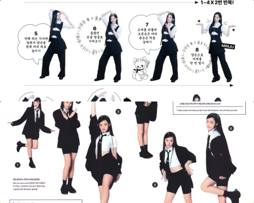 「またNewJeansに似てる…」ILLIT、新曲ダンス説明画像に、類似性指摘の声 [Not Cute Anymore]