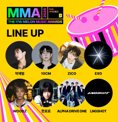 「2025 MMA」ラインナップ#4：EXO, Alpha Drive One, Woodz, パクジェボム..