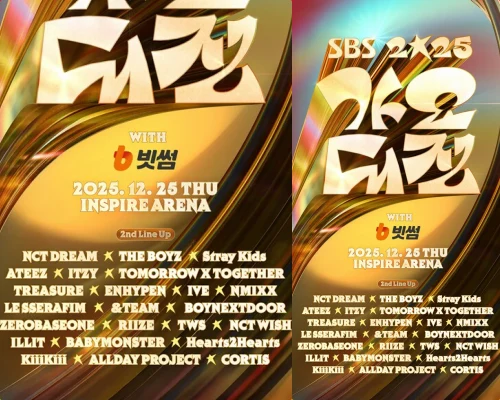 「2025 SBS歌謡_」ラインナップ#2：ILLIT, Hearts2Hearts, Cortis, ITZY, NCT Dream Ateez, Treasure, NMIXX….