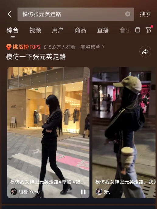 ウォニョン「空港ウォーク」、中国でミームに！腕組み&ゆったり歩く