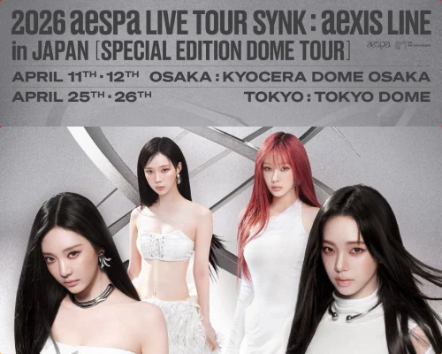 aespa、「京セラドーム」公演発表！K-POP第4世代女性グル初＋3度目「東京ドーム公演」も