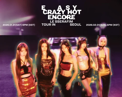 Le Sserafim、初ワルツ「韓国アンコール公演」発表！初の東京ドーム終え