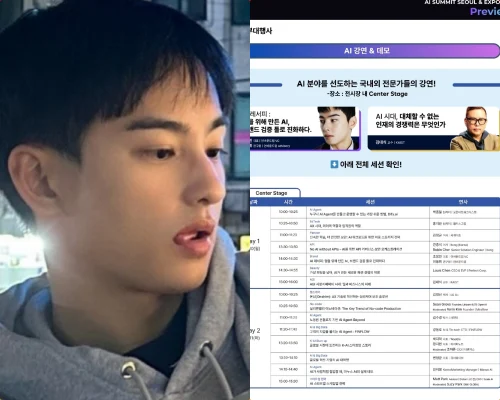 チャ・ウヌ弟、AI専門家に！VCに所属、イベントで講演