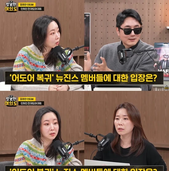 「NewJeansの次は、ボーイズグループを作る」…ミンヒジン新会社「ooak」計画明かす「”投資したい”連絡たくさん来る」