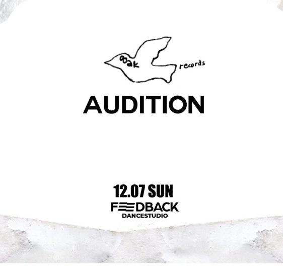 第2のNewJeans誕生?! ミンヒジン「ooak」、練習生オーディション開催へ！13歳~19歳男女を募集