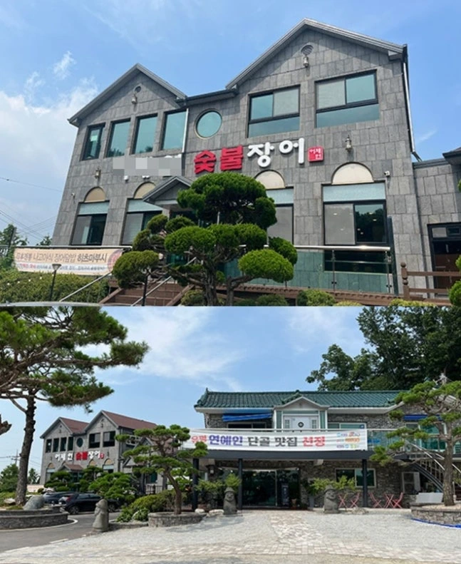 脱税の天才?「チャ・ウヌ」、巧みな手口に関心＋追徴税21億円は、世界6位…シャキーラに次ぐ