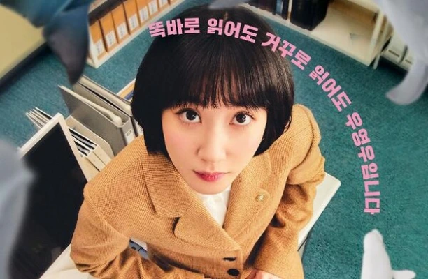 「ウ・ヨンウ」シーズン2、制作準備に突入！前作と同じ「A STORY」担当