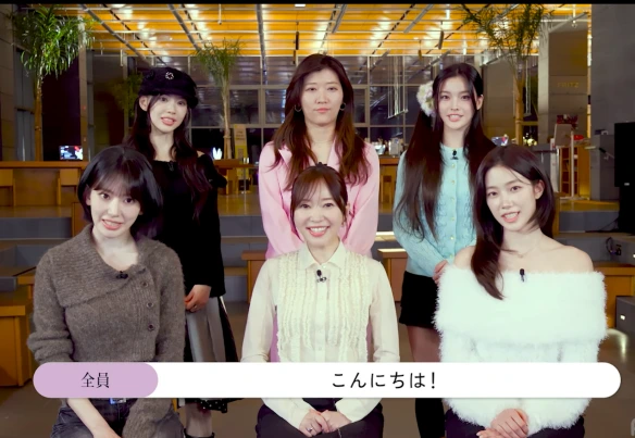 「Katseye妹グル」オーデ番組、コメ映像 – 宮脇咲良, カズハ, ILLITモカ, イロハがHYBE社屋から挨拶