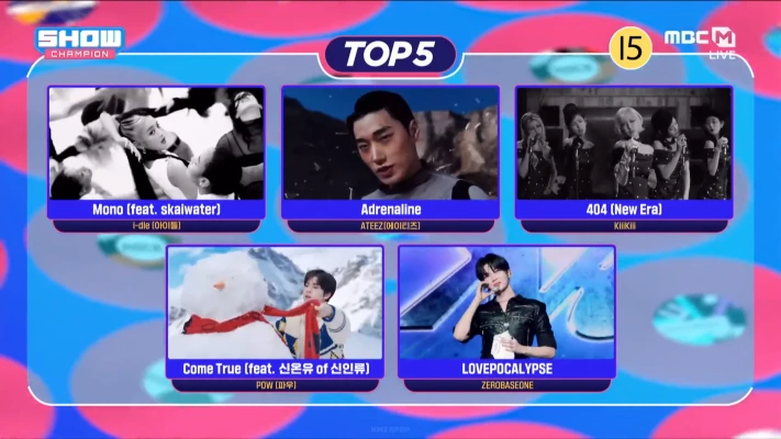 ATEEZ、新曲「Adrenaline」1冠目！26/2/11