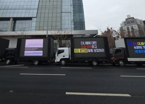 NewJeansファン、トラックデモ！「ダニエル復帰・完全体活動を要求＋パンシヒョク責任認めよ」