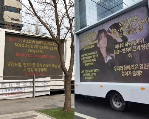 ヒスン脱退に反発…翌日トラックデモ「ENHYPEN所属で、ソロ活動させよ！」