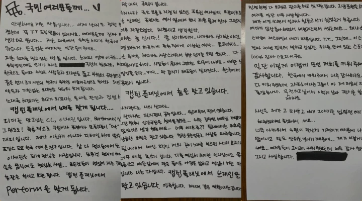 パクボム「ダラ薬物」投稿を撤回「なかったことにして…」