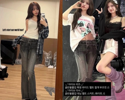 IVEリズ、衣装「借りパク」疑惑… 「ジーンズ返却せず」