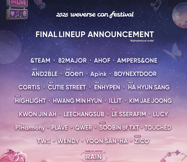 「2026 Weverseコン」最終ラインナップ：Le Sserafim, ENHYPEN, スビン, CUTIE STREET