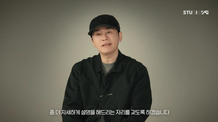 YG、Treasure以来「ボーイズグル」デビューへ！ヤンサ「5人組、9月に」